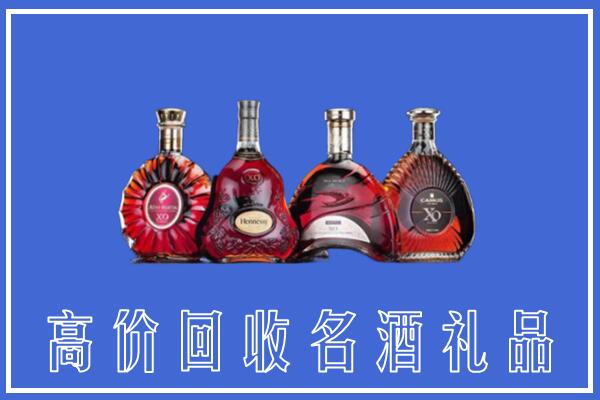 柳州回收洋酒