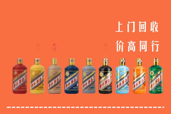 柳州回收茅台酒