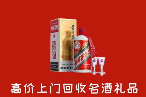 柳州回收茅台酒