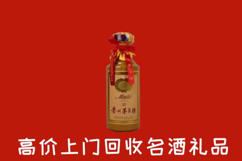 高价求购：柳州回收30年茅台酒