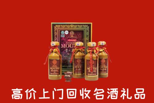 柳州回收50年茅台酒