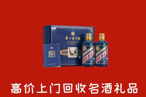 柳州高价回收生肖茅台酒