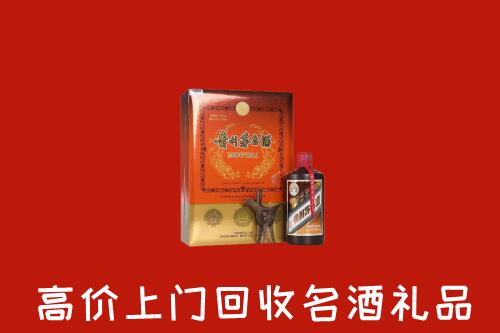柳州回收贵宾特制茅台酒