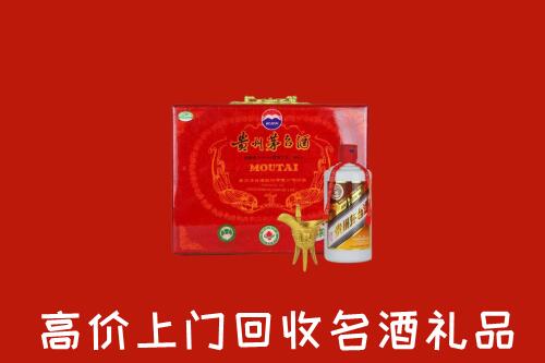 柳州回收茅台酒瓶