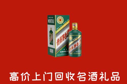 柳州回收五星茅台酒
