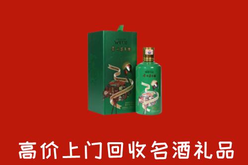 柳州回收出口茅台酒