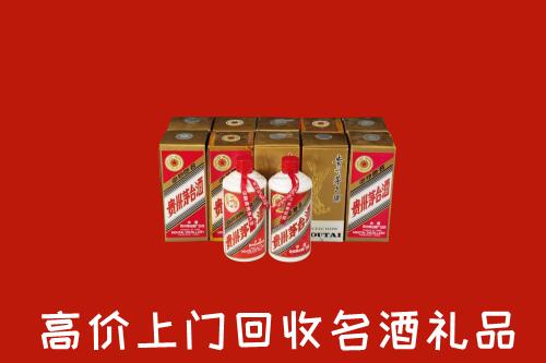 收购行情：柳州回收年份茅台酒