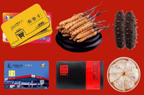 柳州烟酒回收礼品
